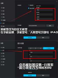 电脑模拟器金铲铲怎么全屏模式？电脑模拟器金铲铲怎么全屏模式？-第3张图片-宏盛游戏