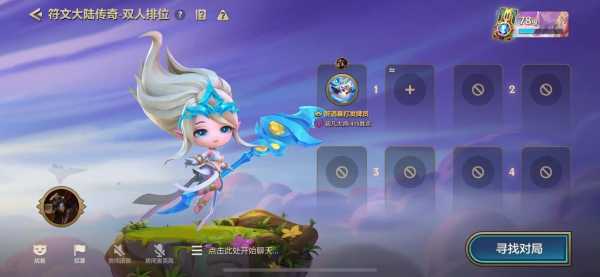 金铲铲的乐趣在哪，金铲铲物品？