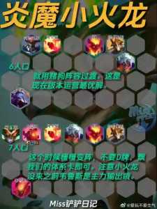 金铲铲的乐趣在哪,金铲铲物品?-第2张图片-宏盛游戏 金铲铲的乐趣在哪,金铲铲物品?-第2张图片-宏盛游戏