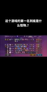 金铲铲的乐趣在哪,金铲铲物品?-第3张图片-宏盛游戏 金铲铲的乐趣在哪,金铲铲物品?-第3张图片-宏盛游戏