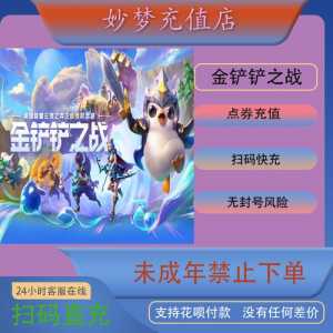 金铲铲之战牌库概率怎么算?金铲铲之战牌库机制?-第2张图片-宏盛游戏 金铲铲之战牌库概率怎么算?金铲铲之战牌库机制?-第2张图片-宏盛游戏