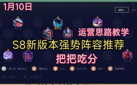 金铲铲之战训练模式在哪,金铲铲之战训练模式在哪里?-第1张图片-宏盛游戏 金铲铲之战训练模式在哪,金铲铲之战训练模式在哪里?-第1张图片-宏盛游戏