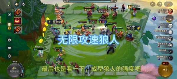 手机金铲铲什么时候更新s9?手机金铲铲什么时候更新s95?-第3张图片-宏盛游戏 手机金铲铲什么时候更新s9?手机金铲铲什么时候更新s95?-第3张图片-宏盛游戏