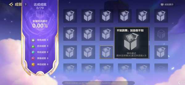 金铲铲之战更新公告在哪里看啊苹果,金铲铲之战ios一直爆满-第1张图片-宏盛游戏 金铲铲之战更新公告在哪里看啊苹果,金铲铲之战ios一直爆满-第1张图片-宏盛游戏