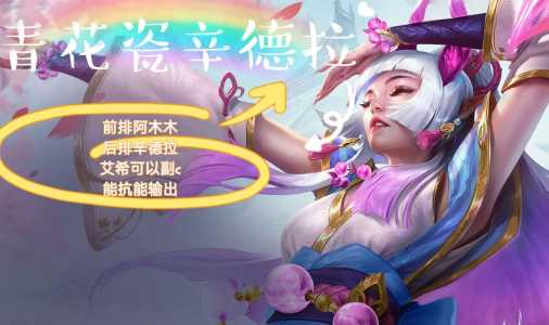 金铲铲之战人员出装表?金铲铲之战各英雄出装图鉴?-第2张图片-宏盛游戏 金铲铲之战人员出装表?金铲铲之战各英雄出装图鉴?-第2张图片-宏盛游戏