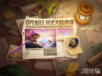 金铲铲之战装备在哪里看的到啊?金铲铲之战装备在哪里看的到啊苹果?-第2张图片-宏盛游戏 金铲铲之战装备在哪里看的到啊?金铲铲之战装备在哪里看的到啊苹果?-第2张图片-宏盛游戏
