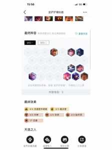 金铲铲怎么玩福星版本手游模式,金铲铲之战福星模式?-第1张图片-宏盛游戏 金铲铲怎么玩福星版本手游模式,金铲铲之战福星模式?-第1张图片-宏盛游戏