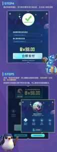 金铲铲怎么换手机登陆,金铲铲怎么换绑手机号-第2张图片-宏盛游戏 金铲铲怎么换手机登陆,金铲铲怎么换绑手机号-第2张图片-宏盛游戏
