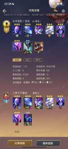 金铲铲镜像是什么,金铲铲之战镜像?-第4张图片-宏盛游戏 金铲铲镜像是什么,金铲铲之战镜像?-第4张图片-宏盛游戏