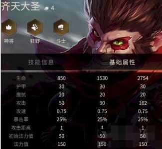 金铲铲之战人员出装推荐，金铲铲之战出装大全？-第1张图片-宏盛游戏
