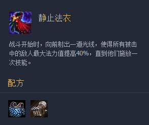 金铲铲女妖之爪什么时候移除的，金铲铲 女妖之爪-第6张图片-宏盛游戏