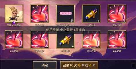 金铲铲至臻小小亚索,金铲铲至臻小小亚索稀有吗-第3张图片-宏盛游戏 金铲铲至臻小小亚索,金铲铲至臻小小亚索稀有吗-第3张图片-宏盛游戏