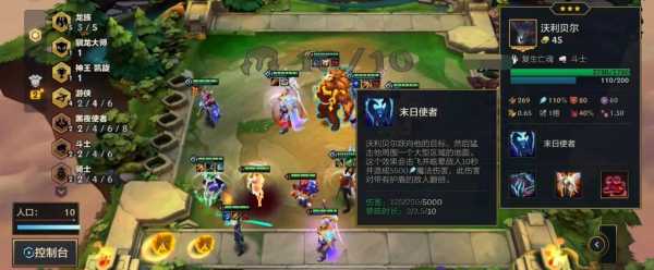 金铲铲龙族怎么玩儿,金铲铲龙族怎么玩阵容?-第5张图片-宏盛游戏 金铲铲龙族怎么玩儿,金铲铲龙族怎么玩阵容?-第5张图片-宏盛游戏