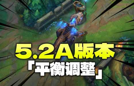 金铲铲之战那个阵容有霸王龙？金铲铲之战霸主怎么过？-第3张图片-宏盛游戏