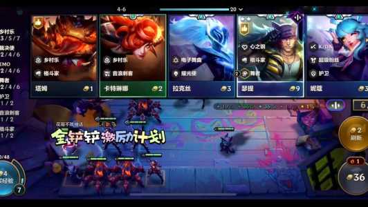福星金铲铲什么时候结束？福星金铲铲和什么合成？-第3张图片-宏盛游戏