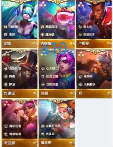 金铲铲之战好友预约？金铲铲之战好友上线提醒？-第3张图片-宏盛游戏