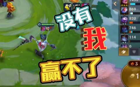 金铲铲之战有没有单人模式玩的人多,金铲铲之战可以单挑吗?-第2张图片-宏盛游戏 金铲铲之战有没有单人模式玩的人多,金铲铲之战可以单挑吗?-第2张图片-宏盛游戏