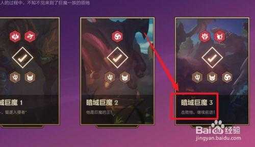 金铲铲之战小魔王？金铲铲之战大魔王阵容？