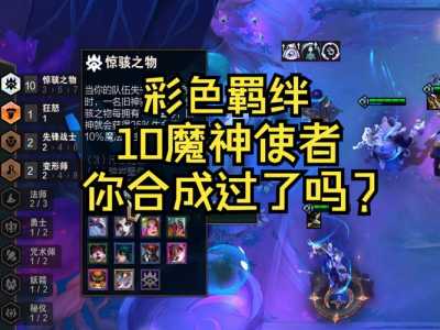 金铲铲之战三个自然之力,金铲铲没有自然之力10人口?-第5张图片-宏盛游戏 金铲铲之战三个自然之力,金铲铲没有自然之力10人口?-第5张图片-宏盛游戏