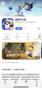 金铲铲之战能联机吗手游，金铲铲之战能和好友玩吗？-第4张图片-宏盛游戏