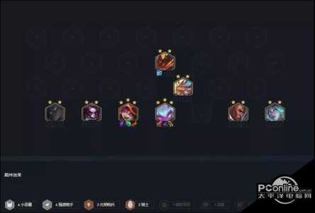金铲铲之战恶魔，金铲铲之战恶魔契约海克斯？-第3张图片-宏盛游戏