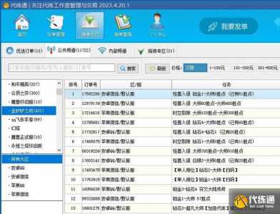 金铲铲吧qq群，金铲铲微信群？-第2张图片-宏盛游戏