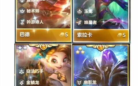 金铲铲全部五费卡用什么阵容过渡,金铲铲五费卡排名?-第2张图片-宏盛游戏 金铲铲全部五费卡用什么阵容过渡,金铲铲五费卡排名?-第2张图片-宏盛游戏