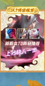 金铲铲之战为什么那么火,金铲铲之战为什么那么火了-第6张图片-宏盛游戏 金铲铲之战为什么那么火,金铲铲之战为什么那么火了-第6张图片-宏盛游戏