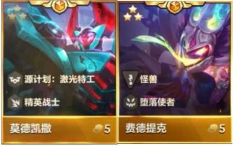 金铲铲之战英雄技能触发机制，金铲铲之战英雄对应装备？
