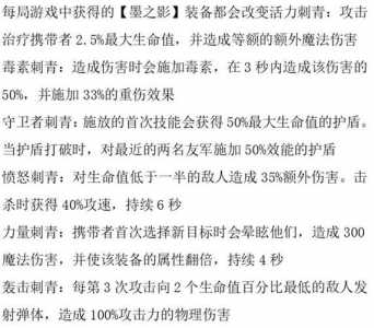 金铲铲之战英雄技能触发机制，金铲铲之战英雄对应装备？-第2张图片-宏盛游戏
