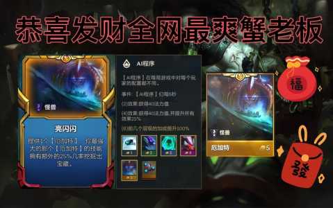 金铲铲之战英雄原名是什么名字，金铲铲之战 英雄简称？-第5张图片-宏盛游戏