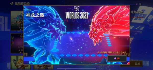 金铲铲之战抽牌机制最新,金铲铲之战抽卡概率图-第2张图片-宏盛游戏 金铲铲之战抽牌机制最新,金铲铲之战抽卡概率图-第2张图片-宏盛游戏