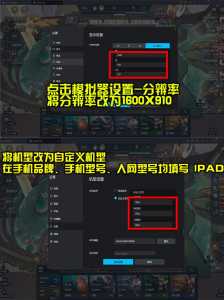 金铲铲之战如何在电脑上玩的快点，金铲铲之战怎么电脑玩-第4张图片-宏盛游戏