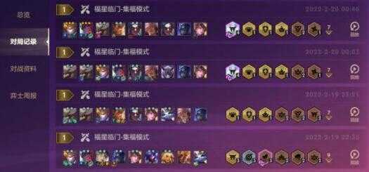 金铲铲之战挑战者怎么玩的好一点？金铲铲之战挑战任务怎么过？-第6张图片-宏盛游戏
