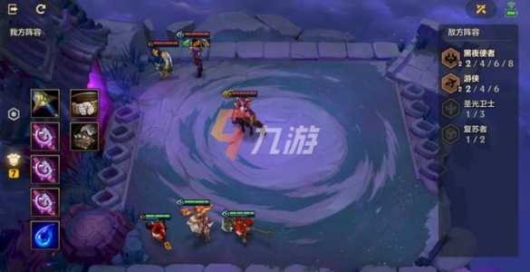 金铲铲挑战模式第一关是什么阵容啊,金铲铲挑战模式第一关是什么阵容啊英雄?-第4张图片-宏盛游戏 金铲铲挑战模式第一关是什么阵容啊,金铲铲挑战模式第一关是什么阵容啊英雄?-第4张图片-宏盛游戏