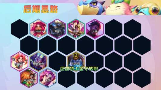 金铲铲卡莎用什么装备比较好?金铲铲卡莎用什么装备比较好打?-第4张图片-宏盛游戏 金铲铲卡莎用什么装备比较好?金铲铲卡莎用什么装备比较好打?-第4张图片-宏盛游戏