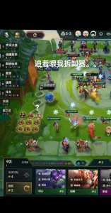 金铲铲之战怎么做三星装备，金铲铲之战快速三星-第2张图片-宏盛游戏