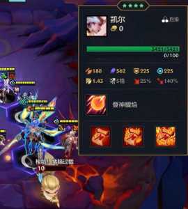 金铲铲之战怎么做三星装备，金铲铲之战快速三星-第4张图片-宏盛游戏