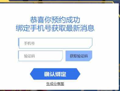 金铲铲之战预约礼包怎么领？金铲铲之战预约送？-第5张图片-宏盛游戏