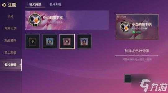 金铲铲双排模式自己搭档,金铲铲段位双排-第1张图片-宏盛游戏 金铲铲双排模式自己搭档,金铲铲段位双排-第1张图片-宏盛游戏