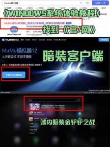 电脑模拟器金铲铲之战可以和手机玩吗?电脑模拟器金铲铲之战可以和手机玩吗一起玩吗?-第2张图片-宏盛游戏 电脑模拟器金铲铲之战可以和手机玩吗?电脑模拟器金铲铲之战可以和手机玩吗一起玩吗?-第2张图片-宏盛游戏