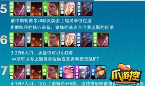 金铲铲之战炮手装备？金铲铲火炮？