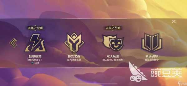 金铲铲手游之战攻略大全最新?金铲铲之战手游阵容介绍?-第2张图片-宏盛游戏 金铲铲手游之战攻略大全最新?金铲铲之战手游阵容介绍?-第2张图片-宏盛游戏