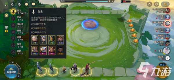金铲铲剑士阵容及出装?金铲铲剑士阵容搭配?-第4张图片-宏盛游戏 金铲铲剑士阵容及出装?金铲铲剑士阵容搭配?-第4张图片-宏盛游戏