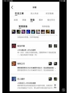 金铲铲之战克制德莱文的阵容,金铲铲之战克制德莱文的阵容有哪些?-第5张图片-宏盛游戏 金铲铲之战克制德莱文的阵容,金铲铲之战克制德莱文的阵容有哪些?-第5张图片-宏盛游戏