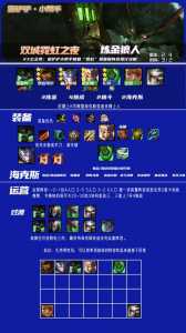 金铲铲之战细节攻略，金铲铲之战教学攻略