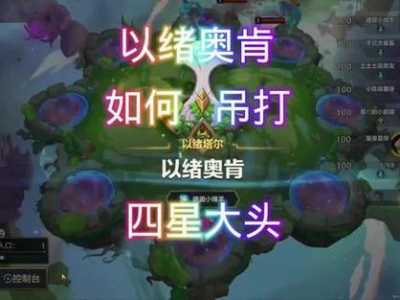 金铲铲如何获得三星五费皮肤，金铲铲三星五费什么意思？-第3张图片-宏盛游戏