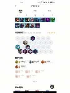 金铲铲之战端游怎么玩，金铲铲之战端游怎么玩的-第2张图片-宏盛游戏