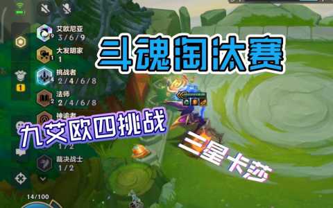 斗魂竞技场金铲铲怎么合成英雄装备,魂斗罗金弓?-第2张图片-宏盛游戏 斗魂竞技场金铲铲怎么合成英雄装备,魂斗罗金弓?-第2张图片-宏盛游戏
