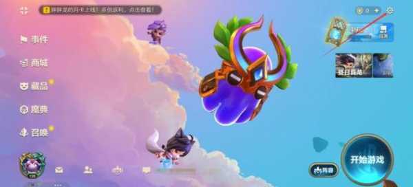 ipad金铲铲没声音是怎么回事,平板金铲铲没有声音?-第2张图片-宏盛游戏 ipad金铲铲没声音是怎么回事,平板金铲铲没有声音?-第2张图片-宏盛游戏